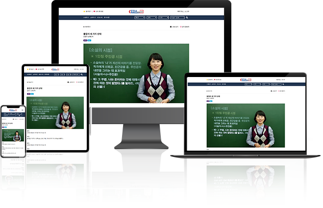 올가아카데미란